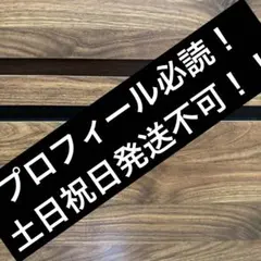 品物
