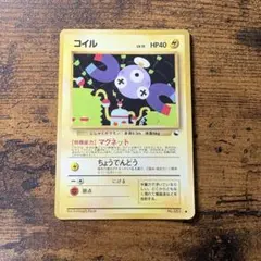 【kazuya04030618】　旧裏　第一弾拡張パックスリーブ　40枚 2026年最新】旧裏スリーブの人気アイテム - メルカリ