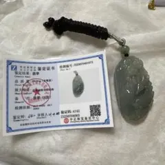 翡翠 蓝水如意ペンダント 証明書付き 金具18金 - メルカリ