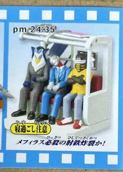 2025年最新】サラリーマンヒーローズ ウルトラマンの人気アイテム