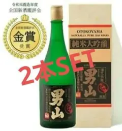 とろり三年 日本酒 18% 新庄酒造 - メルカリ