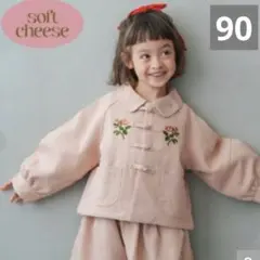 しまむら　softcheese チャイナジャケット　　薄ピンク　nico 90