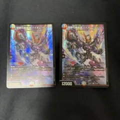 DM 禁断の超轟速 バイオレットゾーン 金 未使用 セット メルカリ便