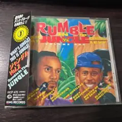 Rumble in Jungle Volume 1