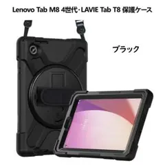 ProCase レノボ Tab M8 (4th Gen) タブレットケース