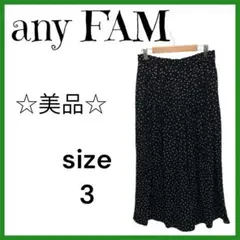 ☆美品☆anyFAM エニーファム　ワイドパンツ　サイズ3　ドット柄