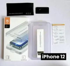 iPhone 12ガラスフィルム 用 強化 ガラス 液晶 保護 ガイド枠付き
