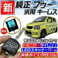 2025年最新】516uボイスモジュールの人気アイテム - メルカリ