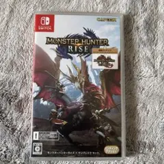モンスターハンターライズ
