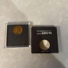 2025年最新】大阪万博 記念メダルの人気アイテム - メルカリ