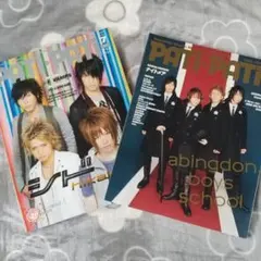 PATI-PATI 音楽雑誌 2冊セット