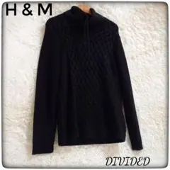 H&Ｍ DIVIDED ケーブル編み ハイネック セーター ブラック　Ｍ