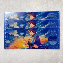 あんスタ 高峯翠 心悦チケット