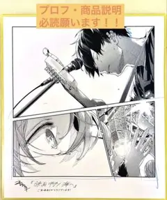 【お値下げ】映画 ギヴン 海へ　7週目特典　色紙風イラストカード