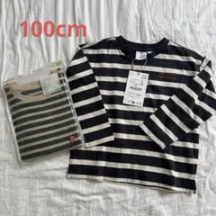 新品　ボーダー長袖カットソー　2枚セット　100cm