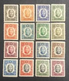 2025年最新】旧中国切手孫文の人気アイテム - メルカリ