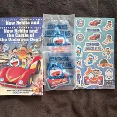 ドラえもん のび太と海底鬼岩城キーホルダー 、入場特典漫画、シール各2個セット