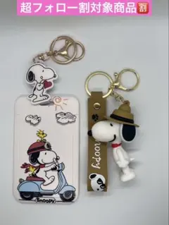2025年最新】SNOOPY レディース キーホルダー・キーリングの人気