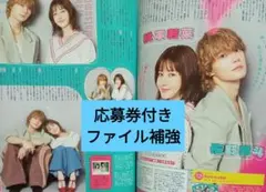 2026年最新】松本若菜 写真の人気アイテム - メルカリ