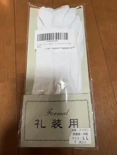 礼装用手袋 ホワイト LLサイズ 1双のサムネイル