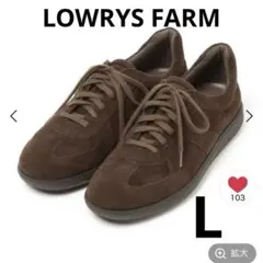 LOWRYS FARMローリーズファーム カラースニーカー ブラウンスウェードLのサムネイル