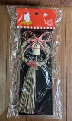 Item thumbnail for item ce983c3c-b100-4e4f-aabb-a1db6e208090