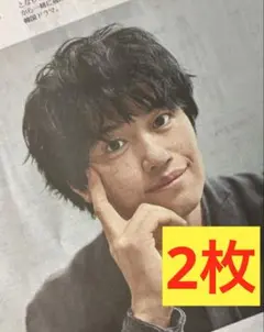 ⭐️2枚⭐️ 斎藤工さん よみほっと
