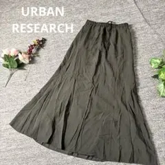 URBAN RESEARCH ロング丈　フレアスカート　カーキ