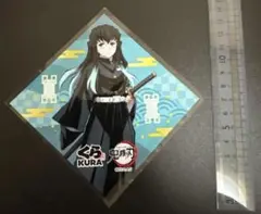 【非売品】くら寿司 鬼滅の刃 霞柱 時透無一郎 クリアシート