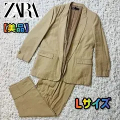 ザラZARAセットアップスーツ カジュアル アイボリーベージュLストレッチワイド