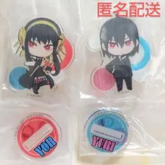 ペパクラ　スパイファミリー　ユーリ　ブライア　ヨル　フォージャー　２点セット