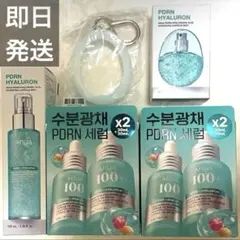 2026年最新】anua pdrn ヒアルロン酸カプセル100の人気アイテム - メルカリ