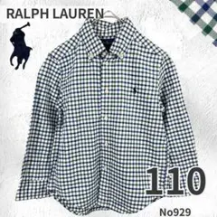 POLO ラルフローレン キッズ シャツ チェック 長袖 綿100 110