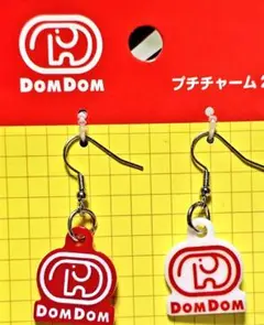 ドムドムバーガー ピアス ドムゾウくん