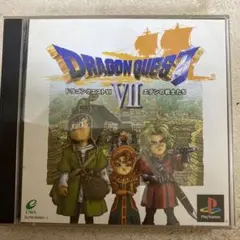 ドラゴンクエスト7