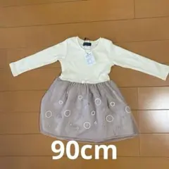 ☆新品未使用タグ付き☆【キッズワンピース】セレモニーフォーマル服90cm