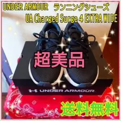UA Charged Surge 4 EXTRA WIDE