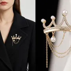 ブローチ　王冠　ティアラ　チェーン　クラウン　キラキラ　フェイクパール　ゴールド