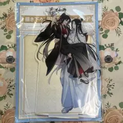 2026年最新】魔道祖師 アクリルスタンド 藍忘機の人気アイテム - メルカリ