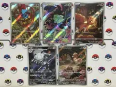 【24時間以内発送】メガブレイブ ARまとめ売り