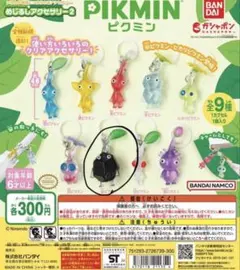 全新品　ピクミン　岩ピクミン　めじるしアクセサリー　キーホルダー