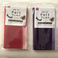 DAISO フェルト まとめ売り　手芸　趣味　フェルト　ピンク　紫