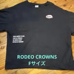 RODEO CROWNS スウェット FREEサイズ