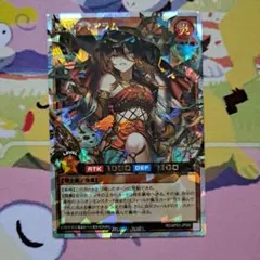 遊戯王ラッシュデュエル RD 聖皇ディアラム オーバーラッシュレア ORR