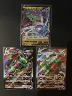 レックウザvmax 120/184 047/067 レックウザv 046/067