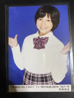 2025年最新】市來玲奈の人気アイテム - メルカリ