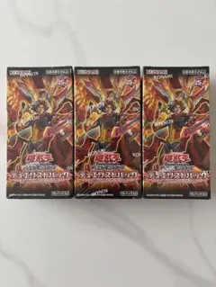 【新品・未開封】遊戯王 デュエリストパック 爆炎のデュエリスト編 3BOX