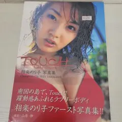 Item thumbnail for item 128aa281-32ac-42c9-9ef3-345a52a25dd4