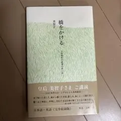 Item thumbnail for item 73713863-947d-4d80-92da-73b8bb097c1b