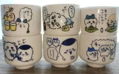 ちいかわ　おちょこ　コンプリート
